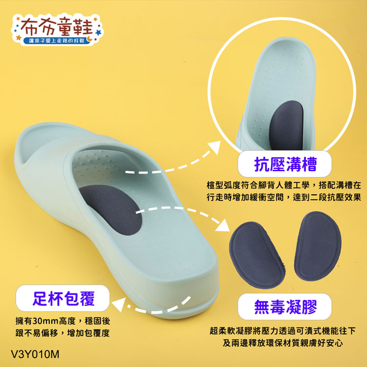 台灣制ATTA深藍機能足弓拖鞋